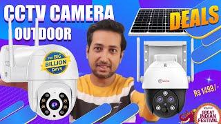 Cheap & Best cctv cameras for outdoor without wifi | Top 5 outdoor security cameras for home India