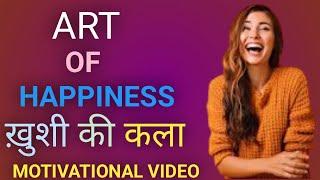 How To STAY HAPPY and POSITIVE,ALONE and ALWAYS ? Be Happy Motivational Video....Dont Hurt Anybody.