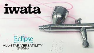 Iwata Eclipse HP.CS Spray Test & Unboxing