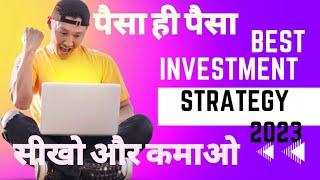 best investment strategy 2023 (money Source Academy) #stockmarket #nifty #shermarket