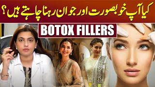 Botox Kya Hota Hai? - Botox Injection Benefits | Botox Treatment | Dr. Salma Naeem