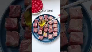 空气炸锅时蔬烤牛肉粒，低卡低脂，超好吃！ #下飯菜 #下酒菜 #如果你有空气炸锅 #空气炸锅 #空气炸锅美食