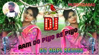 new santali dj song // aam do piyo re piyo // dj bapi remix murshidabad