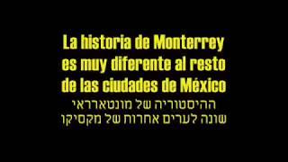 El pasado judío de Monterrey México