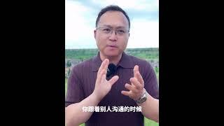 移民后智力退化？