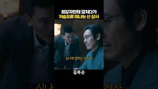 그동안 아무도 나서지 않았던 이유