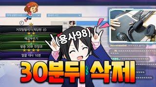 애교98