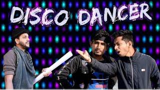 Disco Dancer||डिस्को डांसर|| Hindi Comedy|| Mani Meraj Vines|| Funny Video