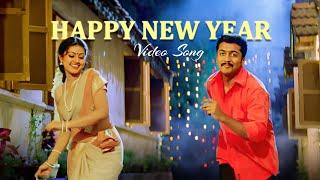 Happy New Year Video Song | Unnai Ninaithu | Suriya | Laila | Sneha