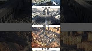 지방사람들은 모르는 서울풍경 #shorts