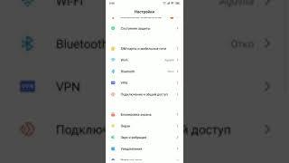 Разблокировка телефона по лицу MIUI