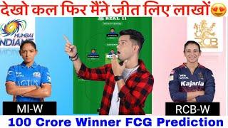 MIW vs RCBW Dream11 Team I 20th T20 Prediction | RCB vs MIW Women Dream11 Team Prediction, WPL.