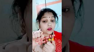 Trending music️ #Viralvideo #Shorts #comedy #funny  #Trendingvideo #India #Ck vlogs8788
