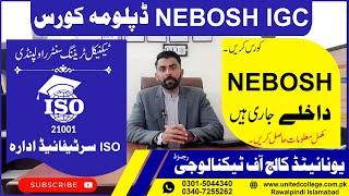 NEBOSH IGC COURSE IN RAWALPINDI ISLAMABAD /NEBOSH SAFETY OFFICER COURSE TRAINING IN PAKISTAN #NEBOSH