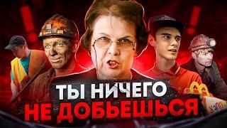 Почему мужчины вырастают терпилами?