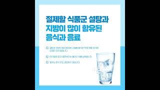암생존자를 위한 건강한 식생활에 대해 알아볼까요?