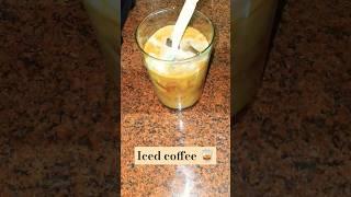ايس كوفي ️ #shorts #fypシ #coffee #coffeelover #morningroutine #explore #asmr