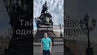 Где стоит побывать в Питере. Подборка красивых мест города. Туристический Питер.