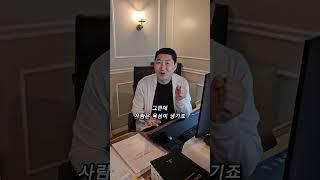 나쁜 운 막아주고 & 좋은 운 부르는 방법 !