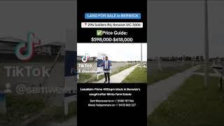  𝗟𝗔𝗡𝗗 𝗙𝗢𝗥 𝗦𝗔𝗟𝗘 𝗶𝗻 𝗕𝗘𝗥𝗪𝗜𝗖𝗞 #shorts #melbourne #realestate #landforsale