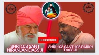 Discover the Story of Sant Niranjan Dass Ji and Guru Ravidass ji!