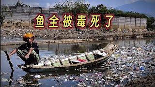 太恶心！10条地球上最毒的河流