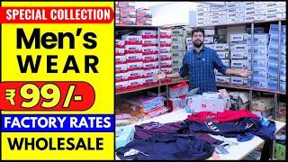 Earn lakhs by selling men's clothes from home? | surat wholesale market | Bangalore Manufacturers