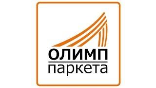 "Олимп Паркета"  участвует в программе "Дачный ответ"-  Драма в джунглях,  паркет елка из дуба