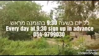 סיור ופעילות אקולוגית בקיבוץ לוטן -  EcoTour Kibbutz Lotan