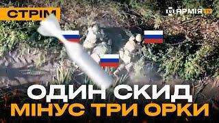 ВИБУХОВА НІЧ У РОСІЇ, ЗБИЛИ РОСІЙСЬКИЙ СУ-25, СИТУАЦІЯ ПІД ТОРЕЦЬКОМ: стрім із прифронтового міста