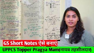 UPPCS Preparation मे हिन्दी Medium से GS के Notes  ऐसे बनाएं तो ज़रूर Selection होगा