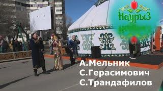 А.Мельник, С.Герасимович, С.Трандафилов