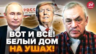 ЯКОВЕНКО: Все! Самолет ПУТИНА В США! ВСПЛЫЛО шокирующее. ТРАМП определил СУДЬБУ УКРАИНЫ?