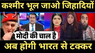 Pakistani reaction Kashmir ko bhul jao jihadiyon Pak media latest, Pak media on India latest,