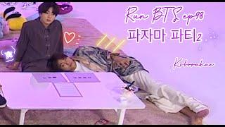 [정국&뷔]파자마 파티2 Taekook /vkook cut