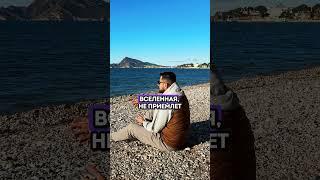 МЫСЛИ ВСЛУХ мастера медитации | Есть чему поучиться У ВОДЫ #медитация #психология #энергия #жизнь
