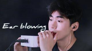 Only Ear blowing ASMR on a rainy day 비 오는 날 오직 이어블로잉 | Veiled 남자 male