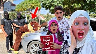 الشرطة قبضت على الدب الشرير بعد ما خطف ماشا من المدرسة…!!مخيف