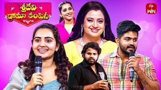 Sridevi Drama Company  | 9th June 2024 | Full Episode | Rashmi, Indraja, Aadi | ETV Telugu