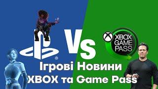 Новини XBOX Game Pass та Microsoft | Проблеми Stalker 2 | Ігри Sony на XBOX | PayDay 3 Новий Шедевр