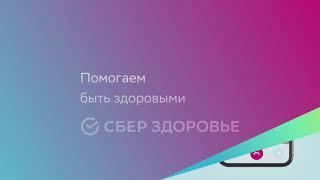 Междисциплинарный форум «МЕДИЦИНА МОЛОДАЯ»