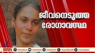 ശരീരഭാരം കൂടുമെന്ന് കരുതി ഭക്ഷണം കഴിച്ചില്ല; എന്താണ് ശ്രീനന്ദയുടെ ജീവനെടുത്ത അനോരെക്സിയ നെർവോസ?