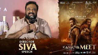 Director Siva Speech @ Kanguva Meet | Suriya | Bobby Deol | Devi Sri Prasad | Shreyas Media