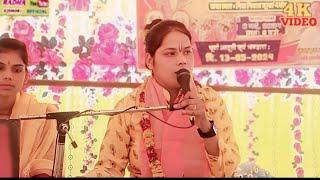 RADHA KISHORI OFFICIAL  is live!  rajashthan se