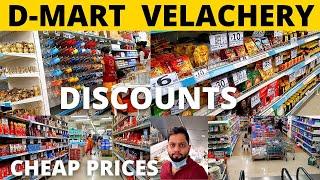 D Mart Shopping Mall In Chennai | D Mart Velachery Grand Mall