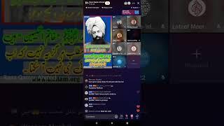 2995 - Khalid Hussain Muslim VS Qadiani Murabi Latif Meer Jamat Ahmadiyya Qadiani