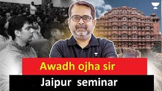 Jaipur Seminar by Ojha sir,@SudarshanGurjar,@AtishMathurOfficial,@anujgargcoaching Vivek Sir