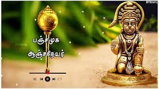 panjamuga anjaneyar | hanuman whatsapp status tamil song | RT Editz