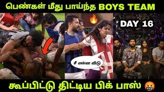 Bigg Boss Tamil Season 8 Day 16 full episode - 22nd October 2024 | Bigg Boss 8 Tamil Today Episode