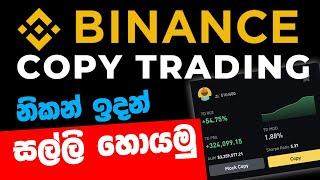 BINANCE COPY TRADING Full Review 2024 | Spot Copy trading and Futures Copy Trading